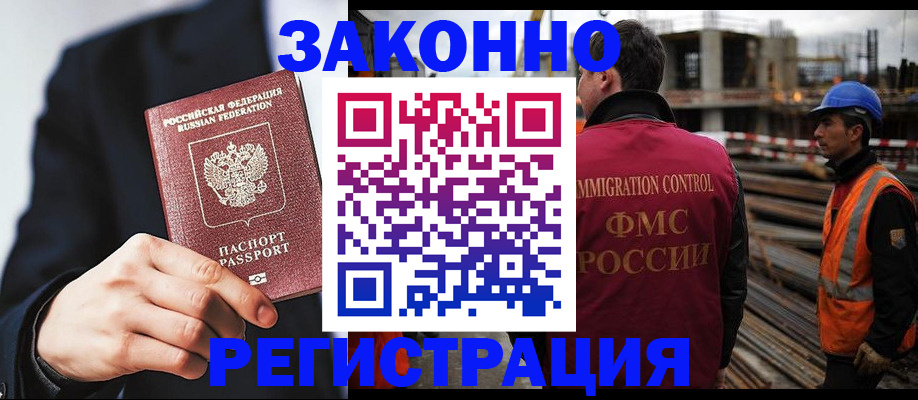 регистрация для дет. сада в Ак-Довураке