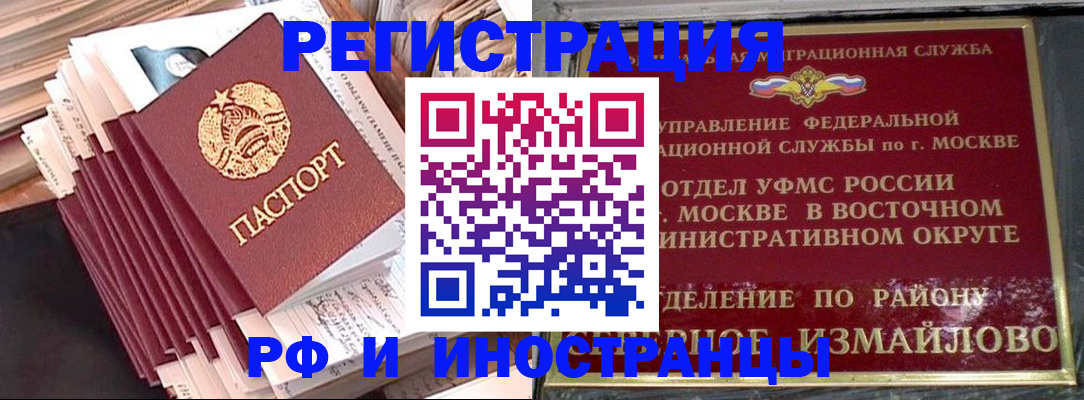 пропишу в квартире в Ак-Довураке